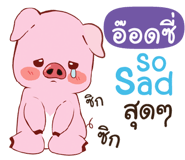 842331682