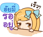 842332193