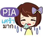842332424