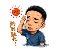 842333213