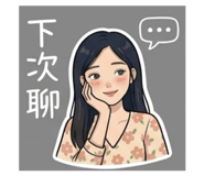 842333982