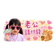 842334456