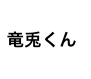 842334535