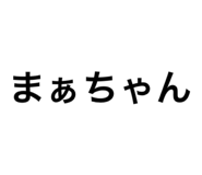 842334537