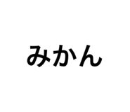 842334538