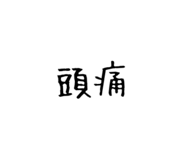 842334543