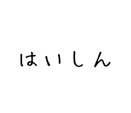 842334547