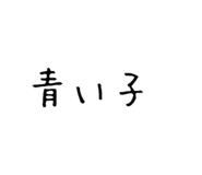 842334548