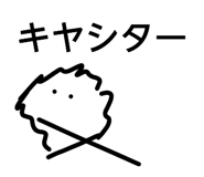 842334770