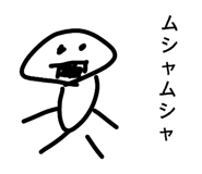 842334773