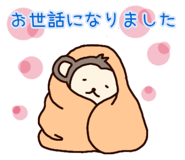 842334820