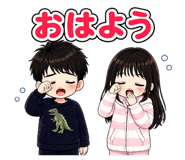 842334856