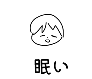 842335162