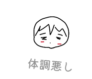 842335163