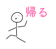 842335165