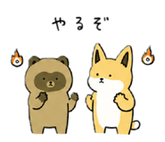 842335188