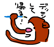 842335244