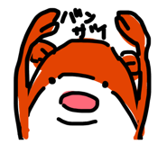 842335254