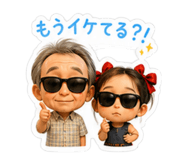 842335631