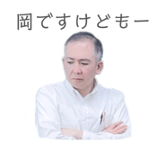 842335749