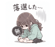 842335816