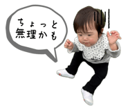 842335980