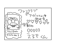 842336029