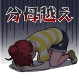 842336542
