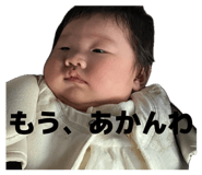 842337030