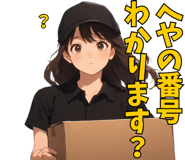 842337174
