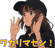 842337175