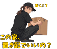 842337195
