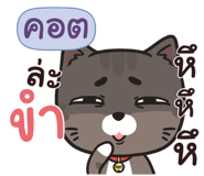 842337368