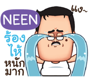 842337584
