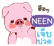 842337588