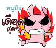 842337632