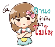 842337633