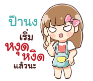 842337635