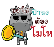 842337666