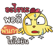 842337760