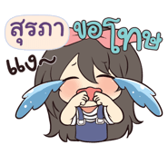 842337956