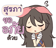 842337958