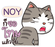 842338029