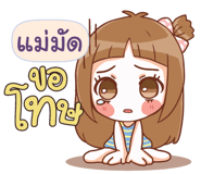 842338315