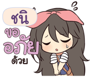 842338558