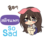 842338603