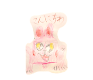 842341283