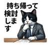 842341545
