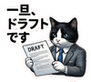 842341549