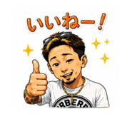 842341660